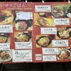 鈴木水産 外宮参道店