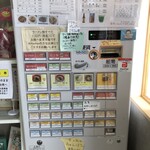 ヌードルキッチン ヤキュウ - 