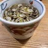 赤間茶屋 あ三五