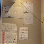 うどん そば 浪花 - 