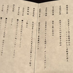 スーツァンレストラン陳 - 