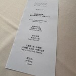 ＳＩＬＩＮ 火龍園 - 