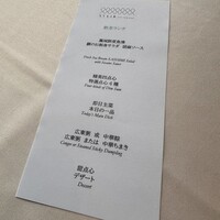 ＳＩＬＩＮ 火龍園 - 