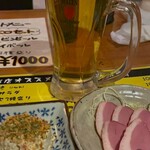 立ち呑み処 まる - 