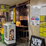 立ち呑み処 まる - 