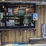 権現茶屋 - 