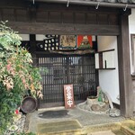 手取川 竹やぶ - 