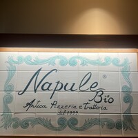 ナプレ 横浜高島屋店 - 