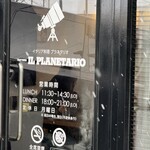 IL PLANETARIO - ガラス面