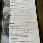 IL PLANETARIO - メニュー