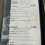 IL PLANETARIO - メニュー