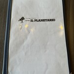 IL PLANETARIO - メニュー