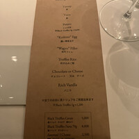 Terres de Truffes, Tokyo - 