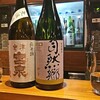 日本酒庵　吟の杜