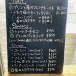 アレイカフェ - 