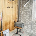 アレイカフェ - 