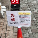 オダサガ味噌 - 