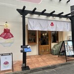 ヒャ/とろり。 - 