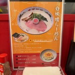 オダサガ味噌 - 