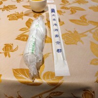 老香港酒家京都 - 