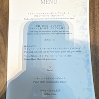ポム・ダダン - 