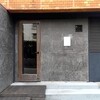 Prive de Lien - 