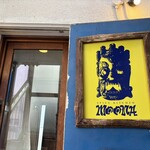 spice kitchen moona - 