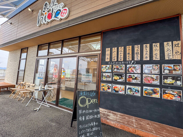 魚屋 hide（ヒデ） - 亘理町その他（海鮮）の写真