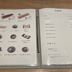 うなぎ四代目菊川 - 