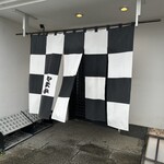 博多もつ鍋 やま中 大橋本店 - 