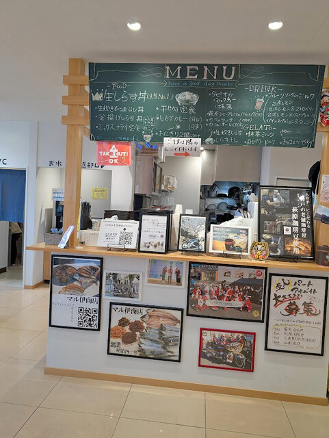 Maru I Shoten Utsumi Ten photo 4