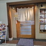 伊豆高原 そば 手鞠 - 