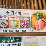 らーめん 鴨&葱 - 