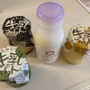 たからづか牛乳 ソリオ宝塚店