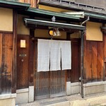 にしぶち飯店 - 