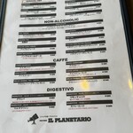 IL PLANETARIO - メニュー