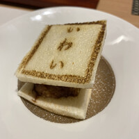 鮨 天ぷら 祇園いわい - 