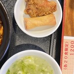 四川菜 恒徳居 - 