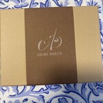 エーグルドゥース - 