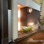 鉄板キュイジーヌ長尾 - 