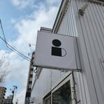 Shirom cafe stand - サイン