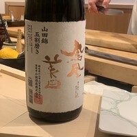鮨 赤酢 はなやま - 