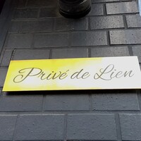 Prive de Lien - 