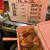 寛子 - 料理写真: