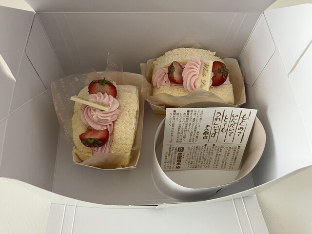 壺屋総本店 生協富良野店 - 富良野（ケーキ）の写真