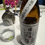 レフェルヴェソンス - 平成18年醸造 五人娘純米火入原酒 熟成古酒 懐古酒