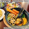 ジャングルスープカレー