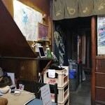 天婦羅 多から家 - 店内