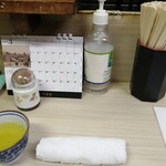 天婦羅 多から家 - おしぼり