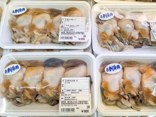 鳥の海ふれあい市場 亘理町の海鮮グルメスポット